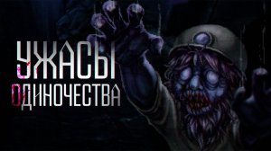 Про что была Penumbra: Overture