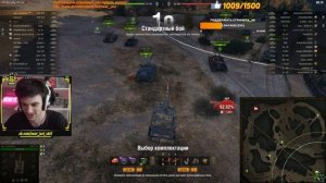 Bat.Chat 25t - ЛУЧШИЙ ТАНК 10 УРОВНЯ ДЛЯ ФАРМА!