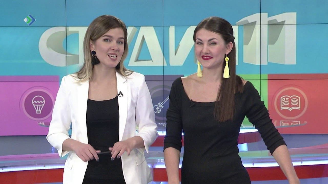 Студентам на заметку. Студия 11. 17.09.18