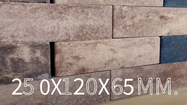 FASHION BRICK кирпич ГЛАДКИЙ МУЛЬТИЦВЕТ завода ЛИТОС для отделки фасадов, интерьеров