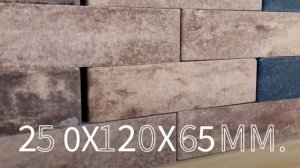 FASHION BRICK кирпич ГЛАДКИЙ МУЛЬТИЦВЕТ завода ЛИТОС для отделки фасадов, интерьеров