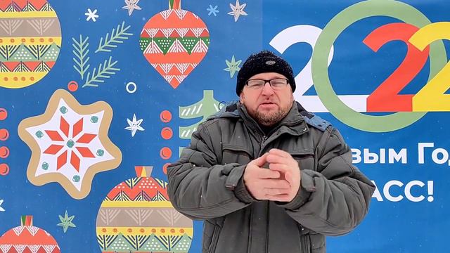 С Новым годом Тигра 2022г. смотреть онлайн