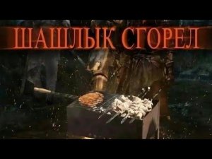трава татататат