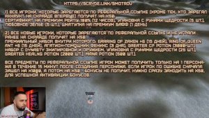 ОБЯЗАТЕЛЬНО ПОСМОТРИ ПЕРЕД ТЕМ КАК ИГРАТЬ НА SCRYDE x50 LINEAGE 2 РЕФЕРАЛКА SMOTROV#lineage2 #scryd