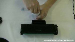 Инструкция по перезаправке картриджа HP 106A (W1106A) c установкой чипа