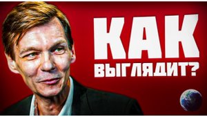 Что стало с борющемся с онкологией Янковским?