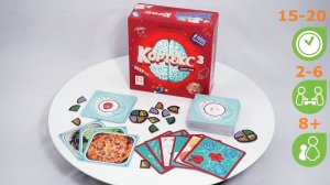 Кортекс 3. Обзор настольной игры от компании Стиль Жизни