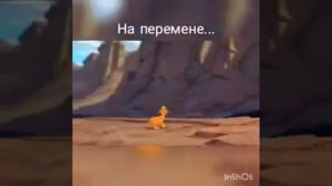 Муд король лев #1