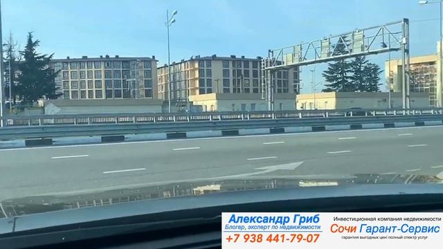 ЖК "Фрукты" Обзор / ход строительства| недвижимость Сочи