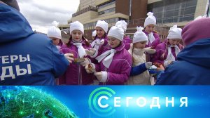«Сегодня»: 25 апреля 2023 года. 13:00 | Выпуск новостей | Новости НТВ