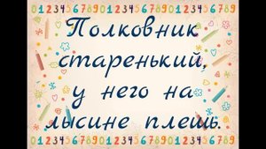 Перлы из школьных сочинений. Сборник №8