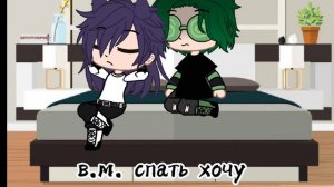 ❤️✨~челлендж 24 часа пик и вару в одной комнате~❤️✨ 1/2