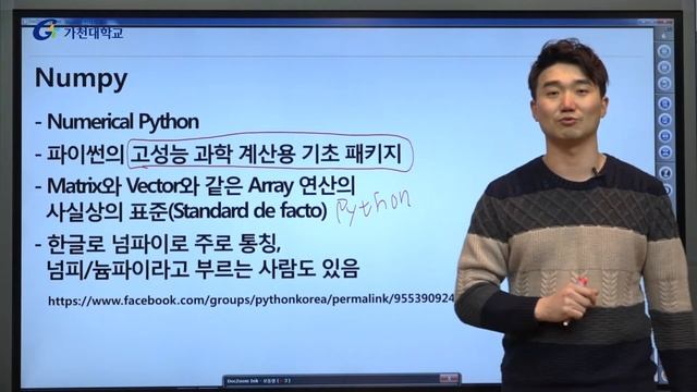 K-MOOC Operations Research : Python for Linear Equations смотреть онлайн