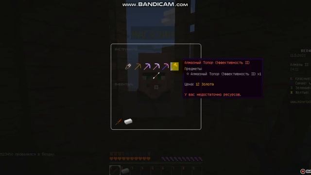 Я скачал новый ресурс пак UberSolDrat смотреть онлайн