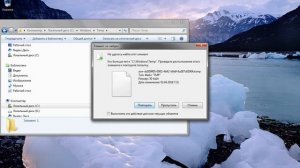 [Гайд]Как убрать лаги в ноутбук что бы он не лагал