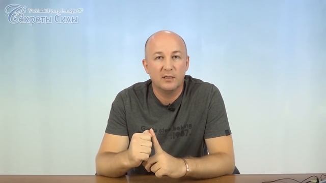Биоэнергетика. Польза занятий Биоэнергетикой.