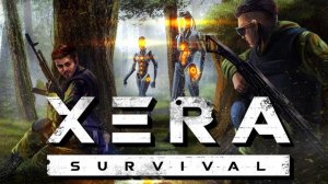 XERA  Survival ВЫЖИВАНИЕ СРЕДИ РОБОТОВ АНИМАТРОНИКОВ