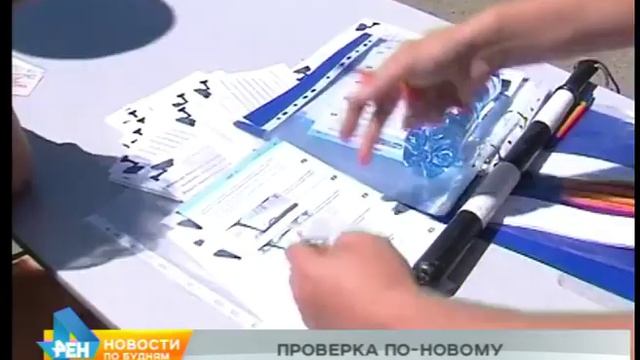 Ценный выбор: новые экзамены на получение водительских прав смотреть онлайн