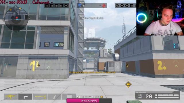 STREAM WARFACE? ШАГАЕМ ДО МАСТЕРА НА РМ 3.0 ? #Warface #Варфейс