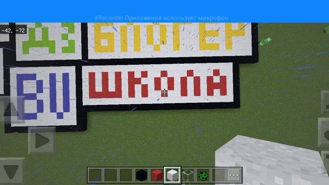 Наченаеца школа
