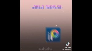 Наркомания из ТТ гача лайф/клуб 2021-2022 (на русском)