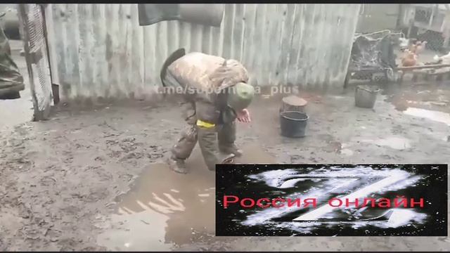 Россия онлайн