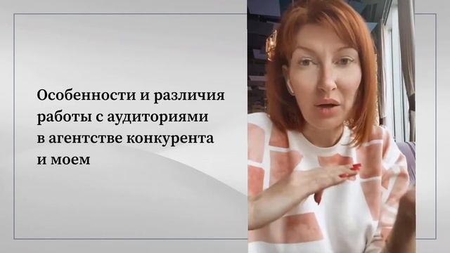 КАК ПРОВЕРИТЬ РАБОТУ ТАРГЕТОЛОГА | Маркетинг в Бьюти Бизнесе | Маркетолог Елена Герасим