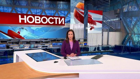 Выпуск новостей в 09:00 от 31.08.2022