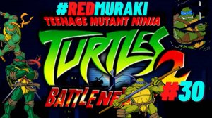 ОН опять СОБРАЛ все монетки в TMNT 2 Battle Nexus (DEN)