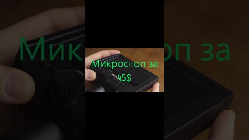 Цифровые микроскопы с Алиэкспресс, что это? #welding #shortsyoutubevideo  #welder #shortvideo #weld