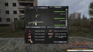 Стрим по STALKER(SZA Сквозь сон)Главное не Бомбить от вылетов) #STALKERCOP #stalker #shooter
