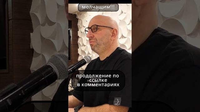 1ч. ?Запрещенная фраза для женщин?  #сатьядас #психология #shorts #шпаргалкамужику   #сатья