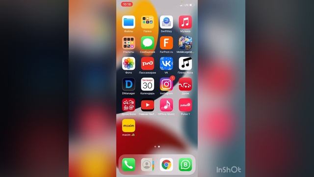 Как выключить айфон #выключитьайфон#выключить#айфон#каквыключить