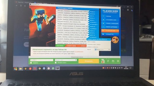 Как скачать Майнкрафт на ноутбук? смотреть онлайн