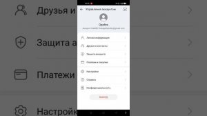 Appgalery можно привязать карту мир и оплачивать! Как настроить оплату! Как скачать! Гайд. Помощь.