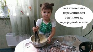 Рецепт венских вафель в мультипекаре