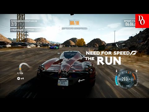 ГОНКА ОТ КОТОРОЙ ДИКО ГОРИТ #10 Need for Speed The Run.