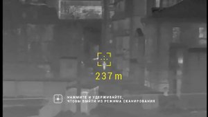 Видео с тепловизионного монокуляра CONOTECH Tracer LRF 25 Pro