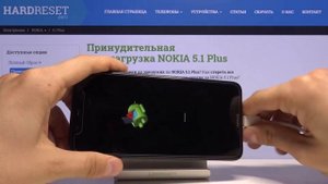 Как включить режим восстановления на Nokia 5.1 Plus — Меню Recovery