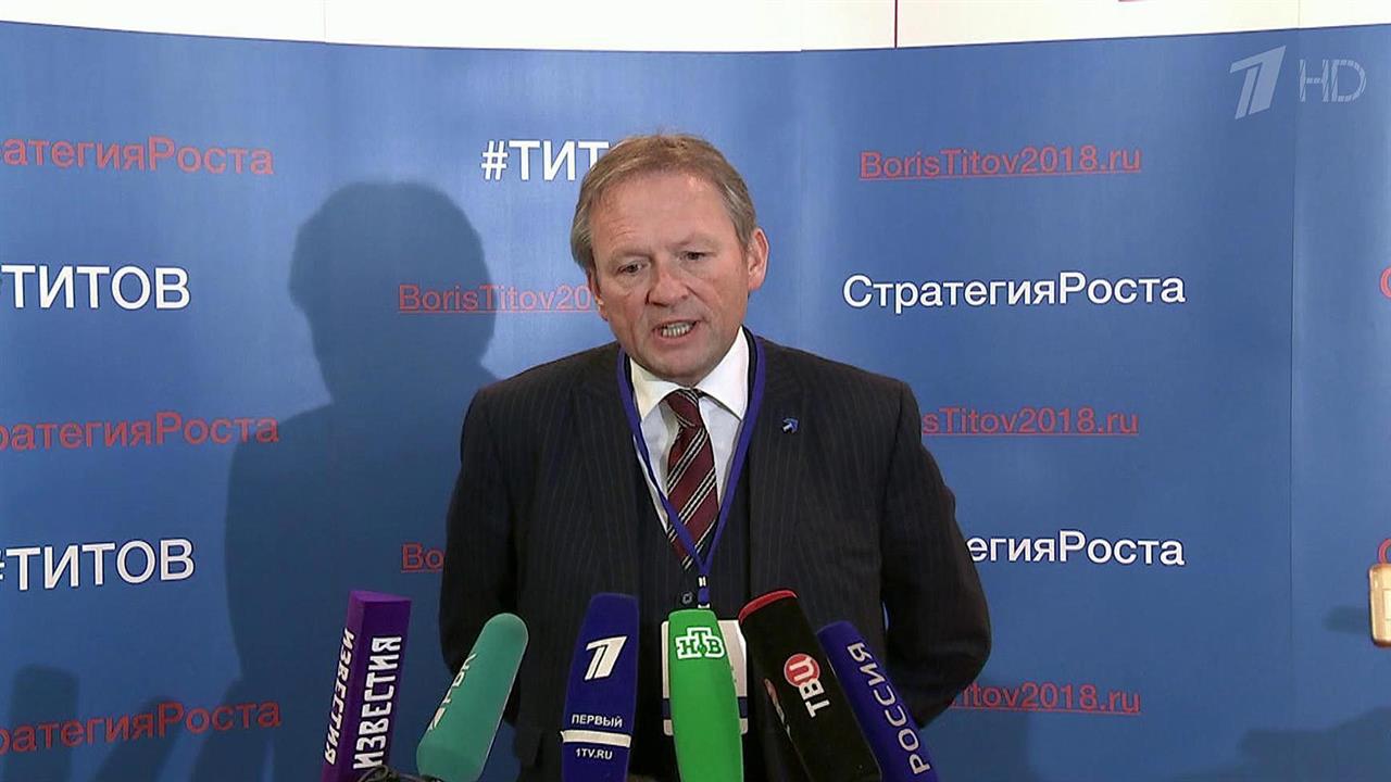 "Партия Роста" на съезде официально выдвинула канд...т главы государства своего лидера Бориса Титова