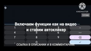 КАК НАКРУТИТЬ ДУШИ БЕЗ ROOT ПРАВ | БЕЗ БАНА | MK MOBILE 5.1 | MORTAL KOMBAT MOBILE