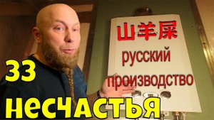 33 несчастья. Сломалось ВСЁ. Как мы выживали за неделю до Нового года. Ремонт газовой колонки Нева.