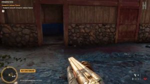 Far Cry 6 - Тайник "Крокодильи слёзы"