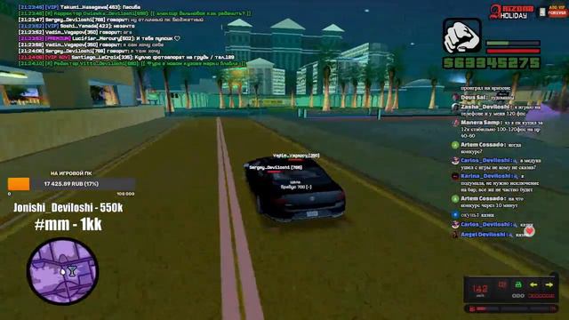 СТРИМ АРИЗОНА РП ХОЛИДЕЙ | РОЗЫГРЫШИ ДЕНЕГ смотреть онлайн