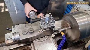 Доработка форсунки.