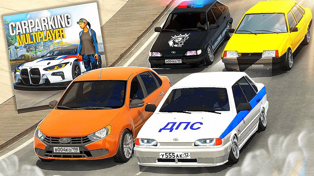 #2 Линейка ВАЗ в КАР ПАРКИНГ! Новая Обнова! ПОЛНЫЙ ОБЗОР ОБНОВЫ Car parking multiplayer Кукисс смотреть онлайн