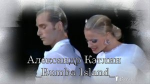 Rumba Island*