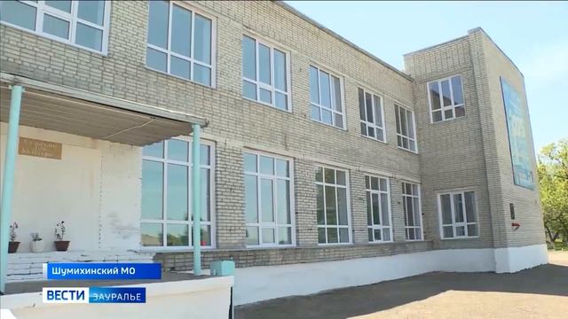 Губернатор Курганской области проверил, как меняется Шумиха смотреть онлайн