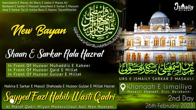 Sayyed Fazl Habib Wasti - Qadri Miyan | New Bayan | Urs E Ismaily 26 Feb 2023 Masauli Shareef