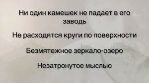 Начни свой день с Пробуждения! Медитация 3 минуты. Пробуждение: Медитация Роберт Адамс
